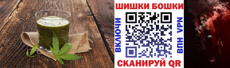 Canna-Cookies конопля  цена наркотик  Бутурлиновка 