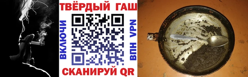 ГАШ гарик  hydra зеркало  Бутурлиновка 