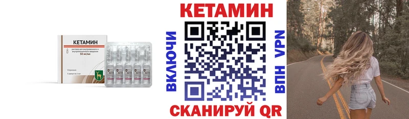 КЕТАМИН ketamine ссылка на мегу вход Бутурлиновка