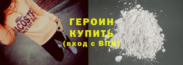 гашик Белокуриха