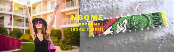 гашик Белокуриха