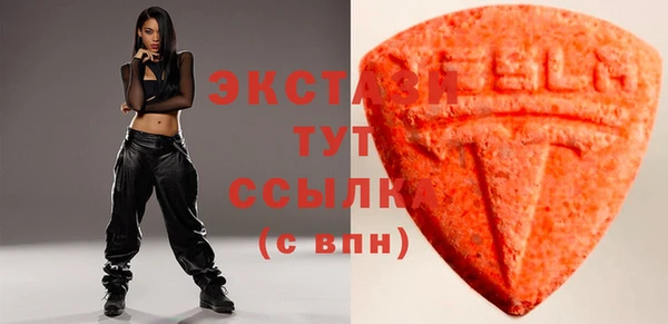 гашик Белокуриха