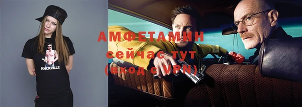 мескалин Строитель