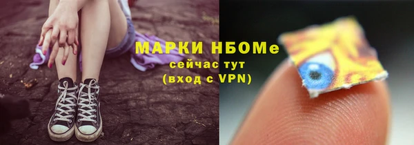 кристаллы Балабаново