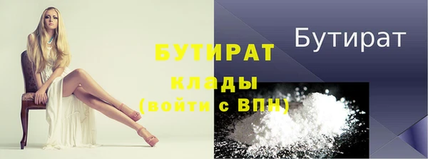 гашик Белокуриха