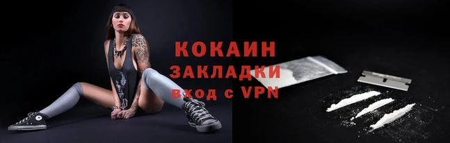 не бодяженный Беломорск