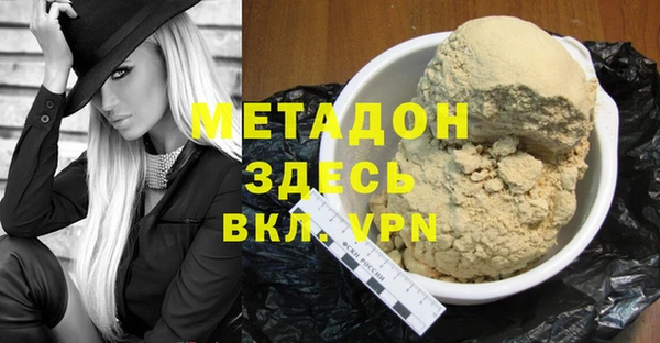 гашик Белокуриха