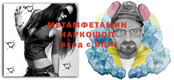 гашик Белокуриха