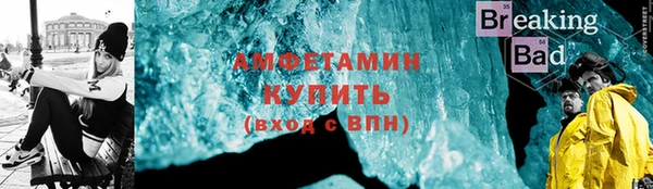 мефедрон Ступино