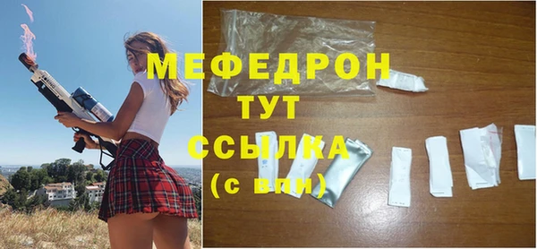 МДПВ Белоозёрский