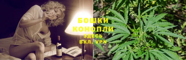 мефедрон Ступино
