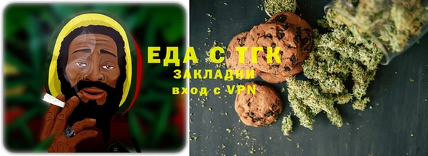 гашик Белокуриха