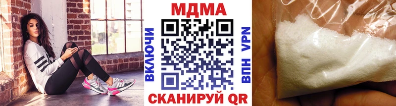 это Telegram  Бутурлиновка  MDMA кристаллы 