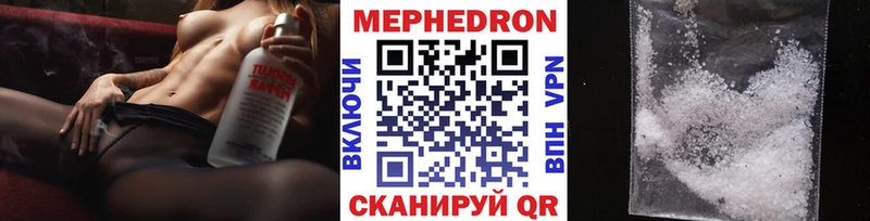 МЕФ VHQ  сколько стоит  Бутурлиновка 