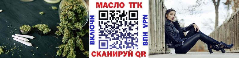 ссылка на мегу ТОР  Бутурлиновка  ТГК концентрат  где продают наркотики 